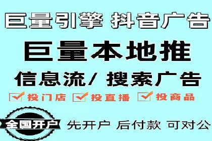 百度竞价推广代运营实战技巧案例解析